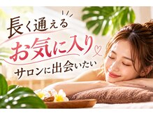 ホヌオラ(Honu Ola)