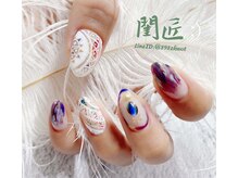 閨匠ビューティサロン 表参道店/