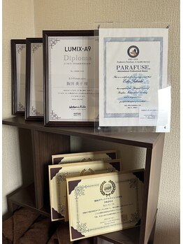 イーエス(E/S)/多数の資格あり