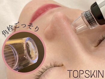 トップスキン 新宿(TOPSKIN)/毛穴洗浄☆脱毛穴レスメニュー!
