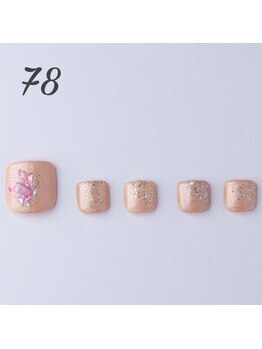 はあとねいる 浜松山下町店/