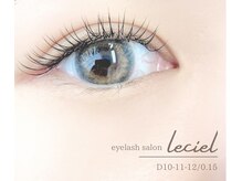 ルシエル(le ciel)/お客様デザイン☆