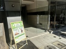 都筑こもれび整体院