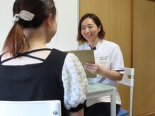 十色/施術前の流れ