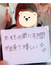 レミュー/レミューダイエット口コミ