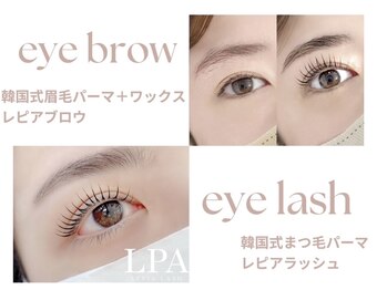 レピア 所沢駅前店