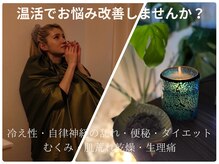 フィール(FeeL)