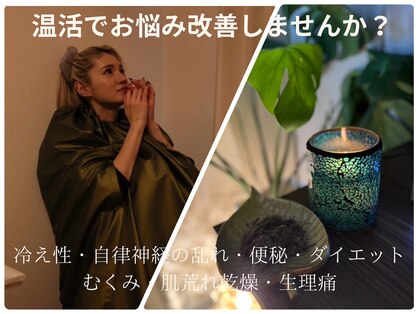 フィール(FeeL)の写真