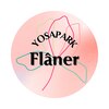 ヨサパーク フラネ(YOSA PARK Flaner)のお店ロゴ