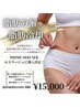 【最大限結果出し★】夏までに痩せたい！/脂肪分解＋脂肪冷却¥25000→¥15000