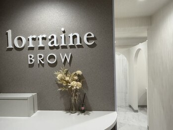 ロレインブロウ 鹿児島宇宿店