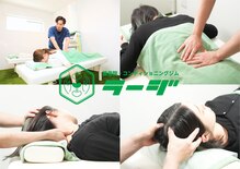 ラージ