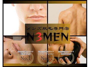 ナンバースリーメン 松戸店(N3MEN)