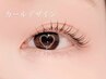【くるんとカールで可愛らしい&ナチュラルなまつ毛に♪】Lashlift☆