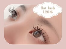 サロン ド リリー(salon de Lily)/《フラットラッシュ120本》