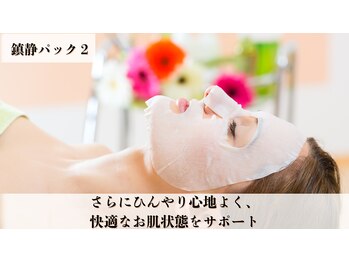 ラビエス(LAVIES)/ハーブピーリング|プラセンタ