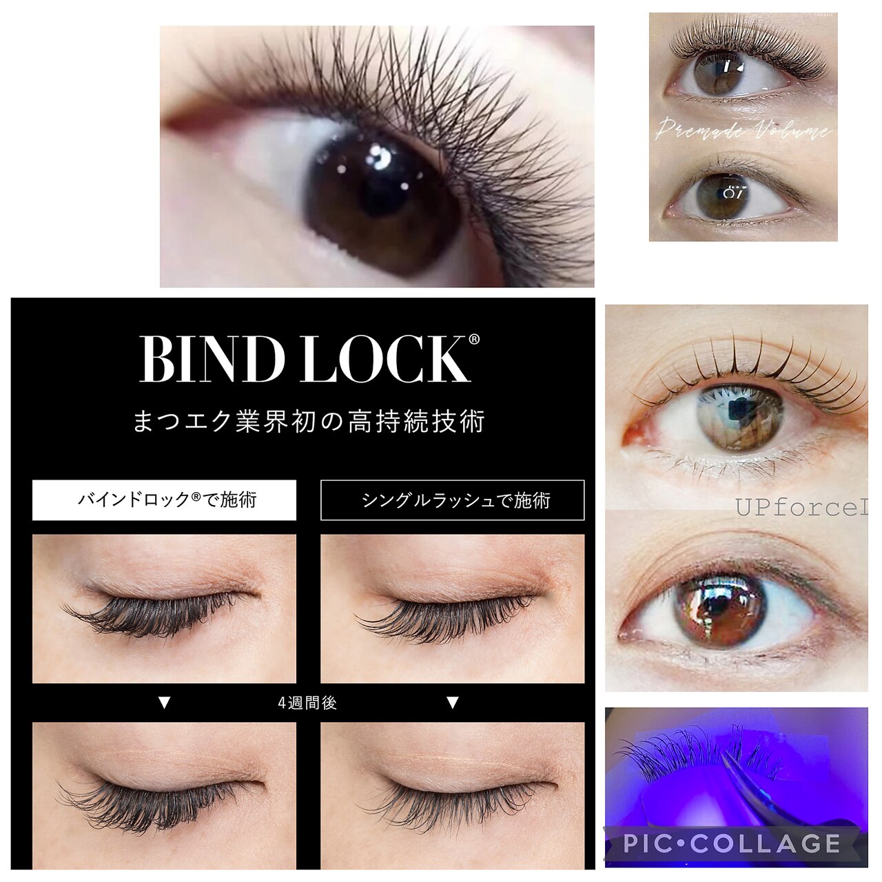 ラピスラズリ｜ホットペッパービューティー