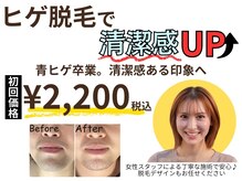 ウェルネス ステーション リンク(Wellness Station Link)