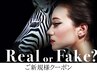 長く!太く!濃く!ラッシュアディクトサロケア初回<まつげor眉毛> 4000円
