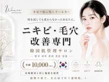 ウェクシー(WECXII)