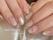 プティ(petit)/【sarina】５art course