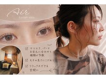 ドットエアー(.Air)