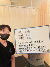 ナオ接骨院(NAO接骨院)/旅行も外食もしてたけど痩せれた