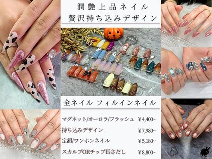 バニーラッシュ(Bunny Lash)の写真