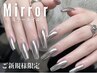 【初回オフ無料】つやつやミラーワンカラー♪パウダーの種類も豊富7,590→