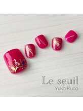 エステティックサロン ル ソイル(Le seuil)/フットジェル定額デザイン