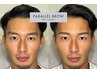 《メンズ眉毛》メンズの骨格に特化した最新特殊技術!パラレルブロウ☆