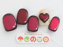 ネイルサロン きのこ/選べるデザインLコース