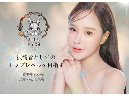 ジルアイズ(JILL EYES)の写真