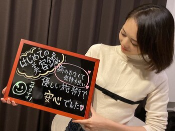 芦屋楓鍼灸院/お客様の声(7)