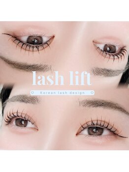 アイモア 名東区 藤が丘店(eye mor.)/可愛く似合わせまつげパーマ♪