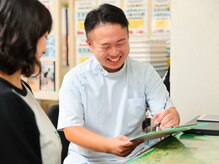 安井鍼灸接骨院 春田本院
