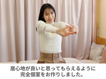 整体えびす丸 大阪本町店/