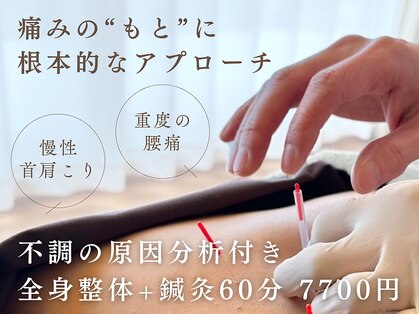 カイズ 日本橋人形町(KAIZ)の写真
