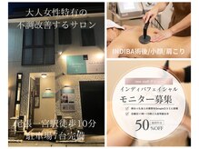 アクアボディ