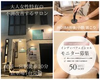 アクアボディ