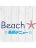 おかげさまで8周年☆全メニュー1000円引き！美顔フェイシャル60分7700→¥6600