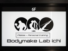 イチ 名古屋高岳(ichi)/☆入り口看板