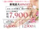 ニコル 春日井店(NICOL)の写真