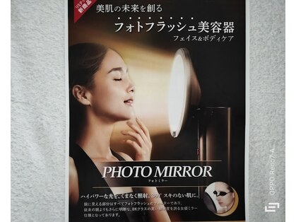 ラヴィールサロン 川原町店の写真