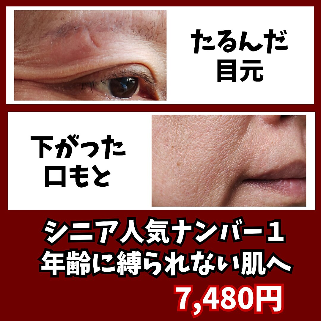 ボンヌカリテ(BONNE QUALITE)｜ホットペッパービューティー