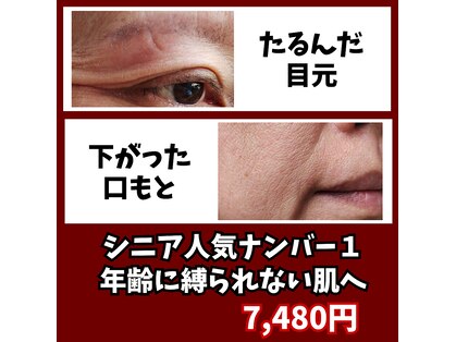 ボンヌカリテ(BONNE QUALITE)の写真