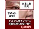 ボンヌカリテ(BONNE QUALITE)の写真