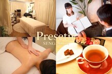 プレセティア 泉岳寺店(Presetir)