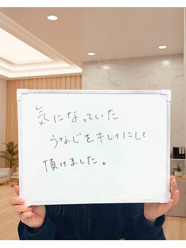 ミース 北九州店/☆お客様からの口コミをご紹介☆