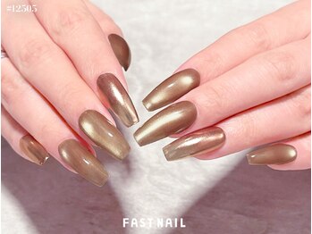 ファストネイル キラリナ京王吉祥寺店(FAST NAIL)/定額 ¥5410 ◆ シンプルAコース